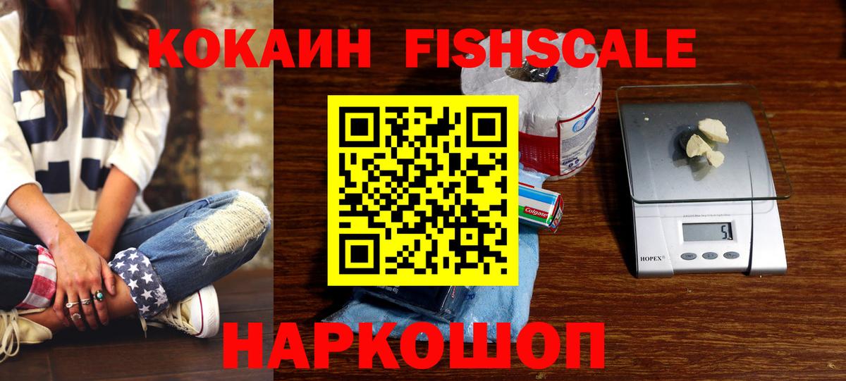 Оренбург  Cocaine 98%  Вход с VPN 