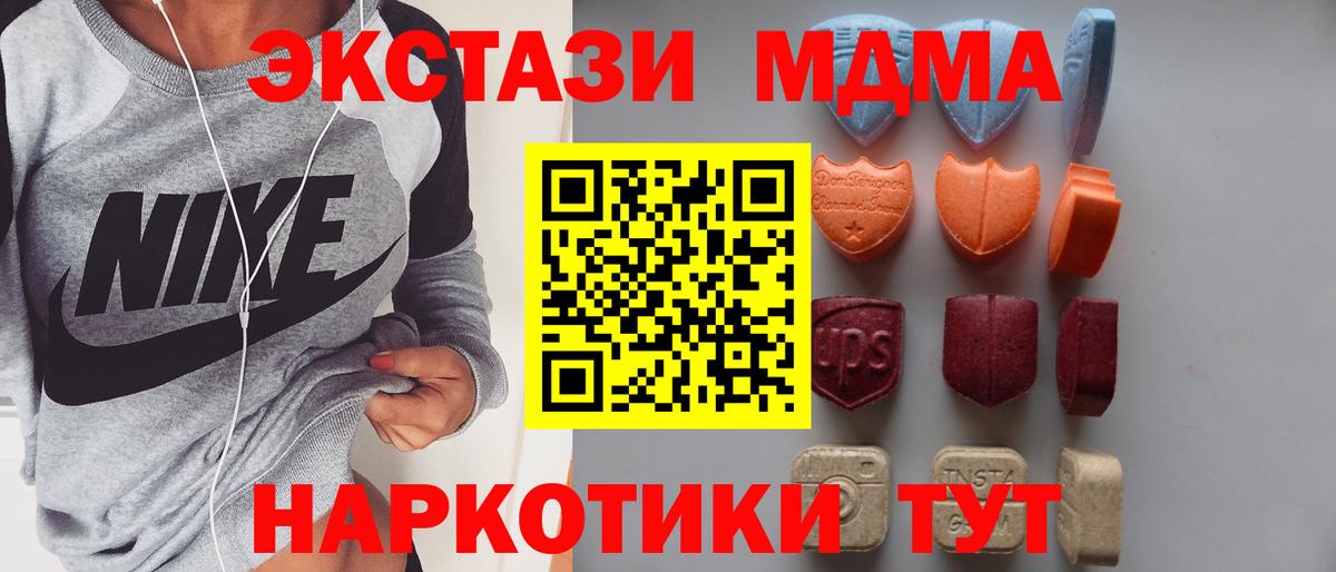 ЭКСТАЗИ Дубай Оренбург