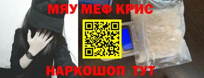 каннабис Северобайкальск