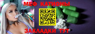 каннабис Северобайкальск