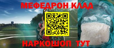 каннабис Северобайкальск