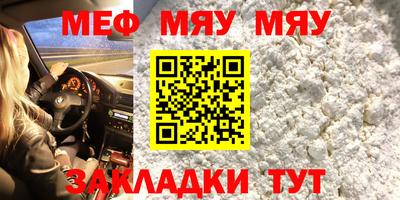 каннабис Северобайкальск