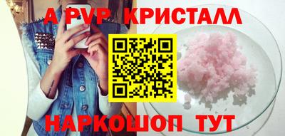 метадон Севастополь