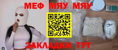 метадон Севастополь