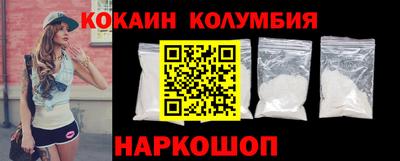 каннабис Северобайкальск