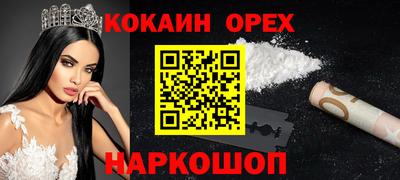 шишки Свободный