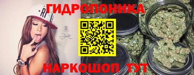каннабис Северобайкальск