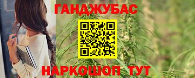 метадон Севастополь