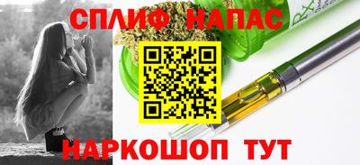 метадон Севастополь