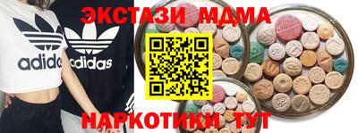 каннабис Северобайкальск