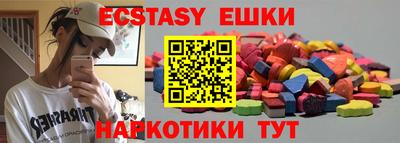 метадон Севастополь
