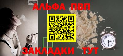 каннабис Северобайкальск