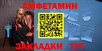 каннабис Северобайкальск