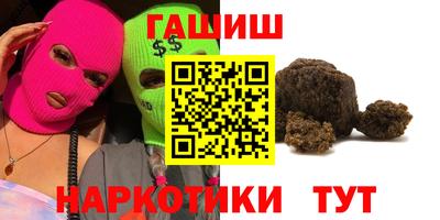 метадон Севастополь