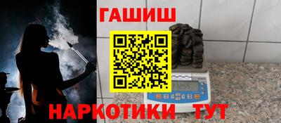 каннабис Северобайкальск