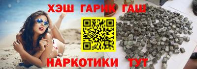 метадон Севастополь
