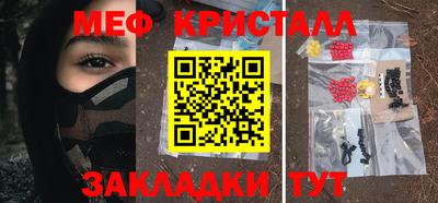 каннабис Северобайкальск
