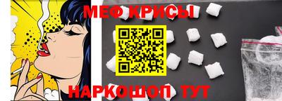 метадон Севастополь