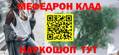 каннабис Северобайкальск