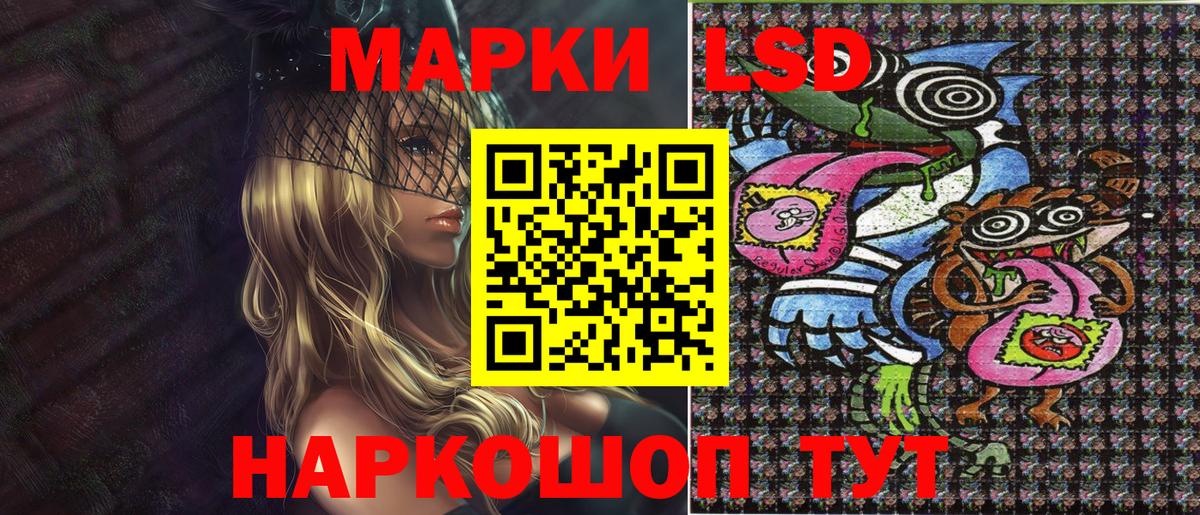 Кетамин  ГАШИШ  МАРИХУАНА  Вход с VPN  А ПВП СК   LSD-25  Оренбург  Меф МЯУ МЯУ   COCAIN 